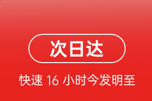 厦门高崎机场物流航空货运 航空货运