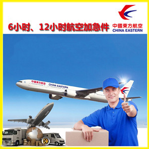 厦门高崎机场物流公司谈空运的四大作用是什么